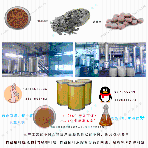 上海超能新材料科创园